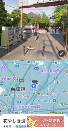 谷歌地图26.08.02.870506946更新版 谷歌地图26.08.02.870506946更新版