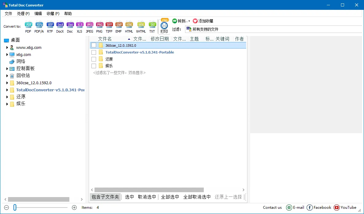 Total Doc Converter v5.1.0.410