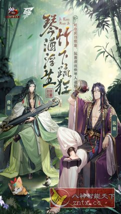 少年三国志2 v1.52.47完美版★顶级画师打造极致国漫画风游戏 少年三国志2 v1.52.47完美版★顶级画师打造极致国漫画风游戏