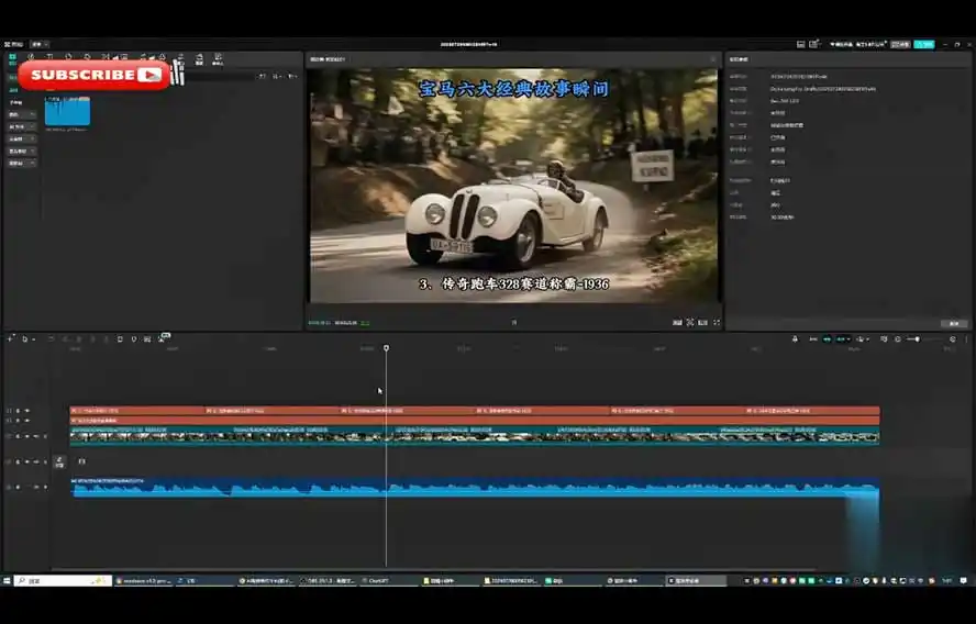 Codex自动化剪辑AI短视频实战课|DeepSeek V4 Pro多API联动,图文成片封装Skill全流程 Codex自动化剪辑AI短视频实战课|DeepSeek V4 Pro多API联动,图文成片封装Skill全流程
