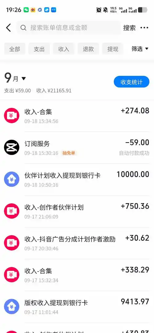 抖音130W粉丝博主的AI正能量家庭短剧,从剧本改写、三视图制作、分镜到剪辑成片,解锁伙伴计划、商单接单、收徒多重收益(更新1007) 抖音130W粉丝博主的AI正能量家庭短剧,从剧本改写、三视图制作、分镜到剪辑成片,解锁伙伴计划、商单接单、收徒多重收益(更新1007)