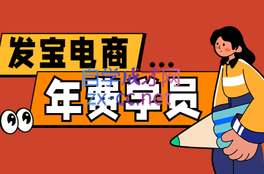 纪主任·拼多多年费会员(更新7月) 纪主任·拼多多年费会员(更新7月)