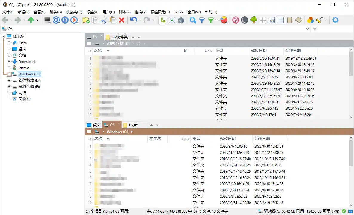 XYplorer v28.30.1700绿色便携版