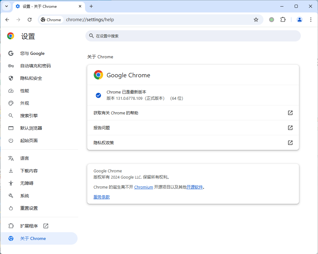Google Chrome v146.0.7680.154便携增强版