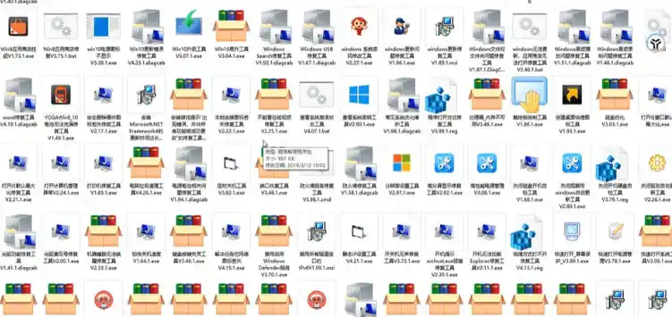 Windows工具合集来了!整整196款官方内部工具,垃圾清理、Dll修复、系统优化等 Windows工具合集来了!整整196款官方内部工具,垃圾清理、Dll修复、系统优化等