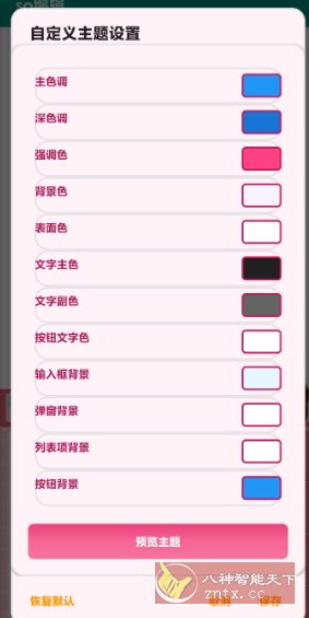 so编辑3.5.2更新 so编辑3.5.2更新