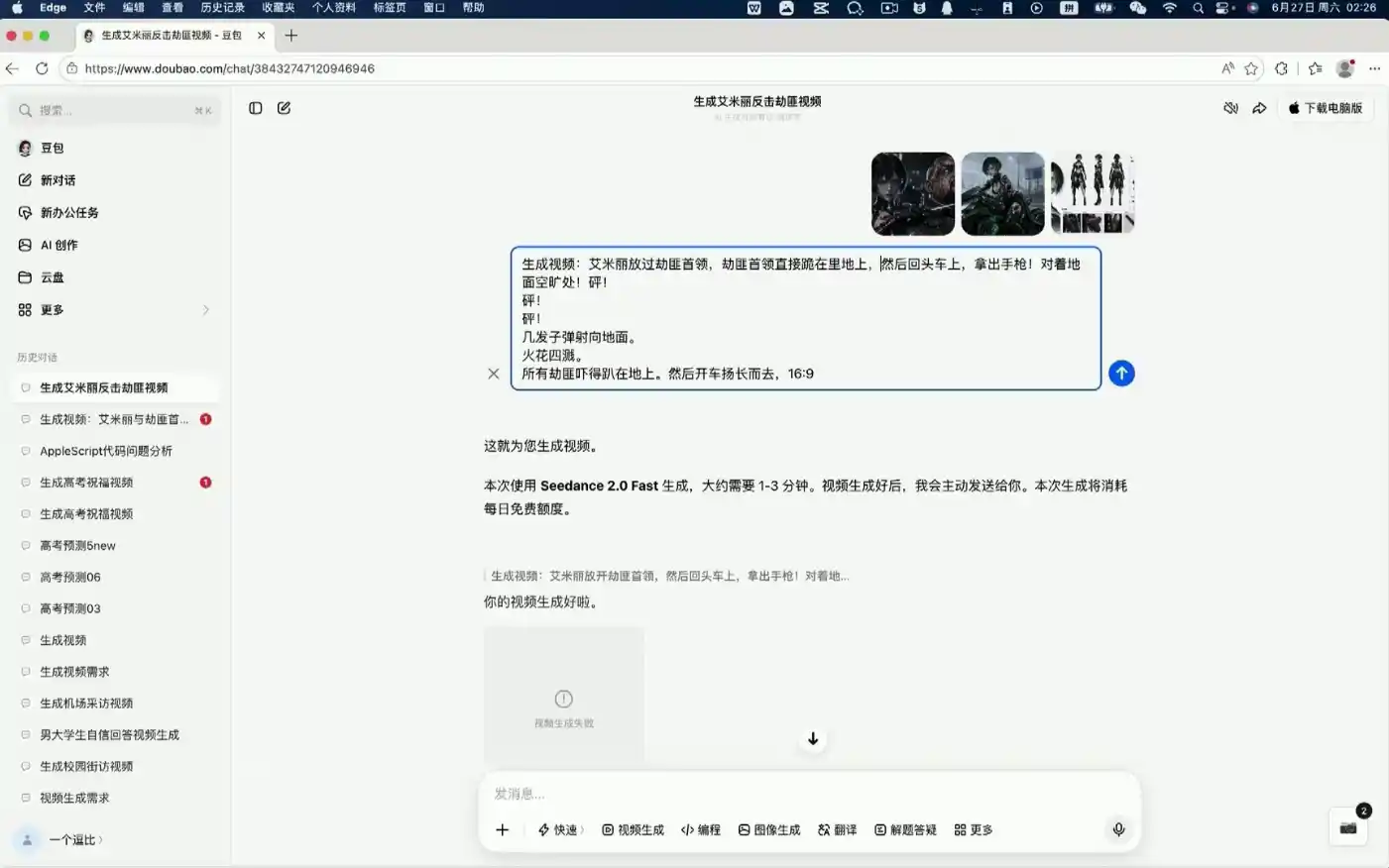 AI漫剧大师课,全流程实操 AI漫剧大师课,全流程实操