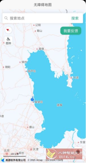 春芽地图轮椅版3.0.4 –专为乘坐轮椅人士推出 春芽地图轮椅版3.0.4 –专为乘坐轮椅人士推出