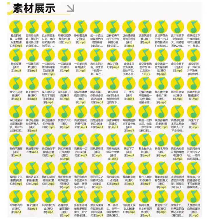 高品质素材内容!英雄联盟全套语音音效合集,49000个文件,7GB共165个英雄,按英雄昵称分类 高品质素材内容!英雄联盟全套语音音效合集,49000个文件,7GB共165个英雄,按英雄昵称分类