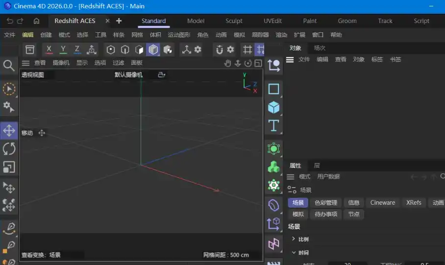Maxon Cinema 4D 2026.3.4