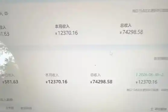 爱奇艺搬砖项目,每天收益稳定在500,跟着步骤操作、每天愿意花时间执行,就可以落地(更新) 爱奇艺搬砖项目,每天收益稳定在500,跟着步骤操作、每天愿意花时间执行,就可以落地(更新)