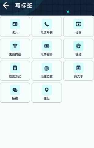 NFC Reader Plus NFC阅读器v3.0.0专业版 NFC Reader Plus NFC阅读器v3.0.0专业版
