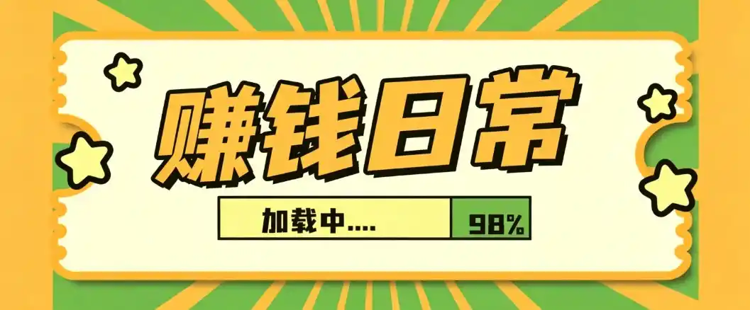 利用AI制作非常爆火的情亲短片短视频玩法,不用真人出镜普通人也能上手变现(附提… 利用AI制作非常爆火的情亲短片短视频玩法,不用真人出镜普通人也能上手变现(附提…