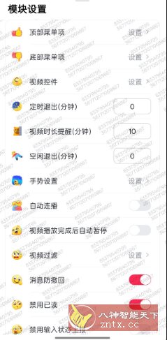抖+ v2026031401 –抖音增强模块 抖+ v2026031401 –抖音增强模块