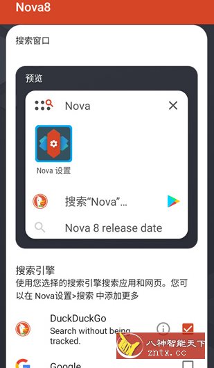 Nova启动器 Nova Launcher v81030 (8.3.6) 专业版 Nova启动器 Nova Launcher v81030 (8.3.6) 专业版