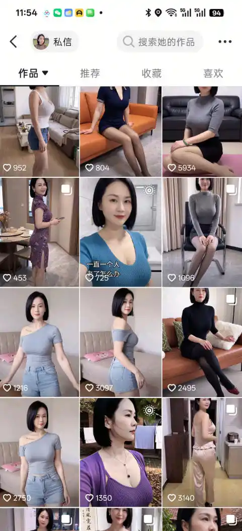 抖音8W粉丝博主陈美娇的AI美女跳舞赛道玩法,AI真人图片+跳舞视频生成,抖音自热,不提示AI制作教学 抖音8W粉丝博主陈美娇的AI美女跳舞赛道玩法,AI真人图片+跳舞视频生成,抖音自热,不提示AI制作教学