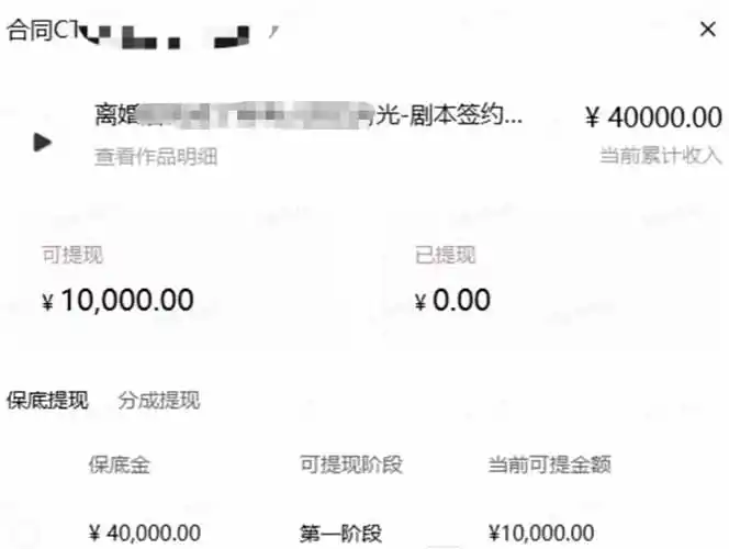 AI小说短故事暴利搞钱项目教程-更新,大佬亲测月入1-3万,从零教学短故事创作与投稿变现全套玩法 AI小说短故事暴利搞钱项目教程-更新,大佬亲测月入1-3万,从零教学短故事创作与投稿变现全套玩法