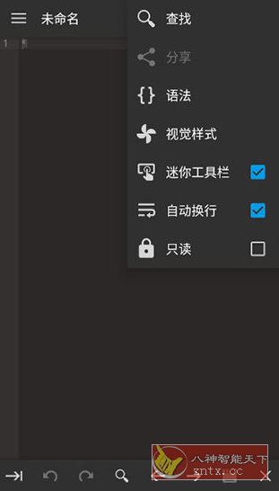 Code Editor 代码编辑器v0.11.3高级版 Code Editor 代码编辑器v0.11.3高级版