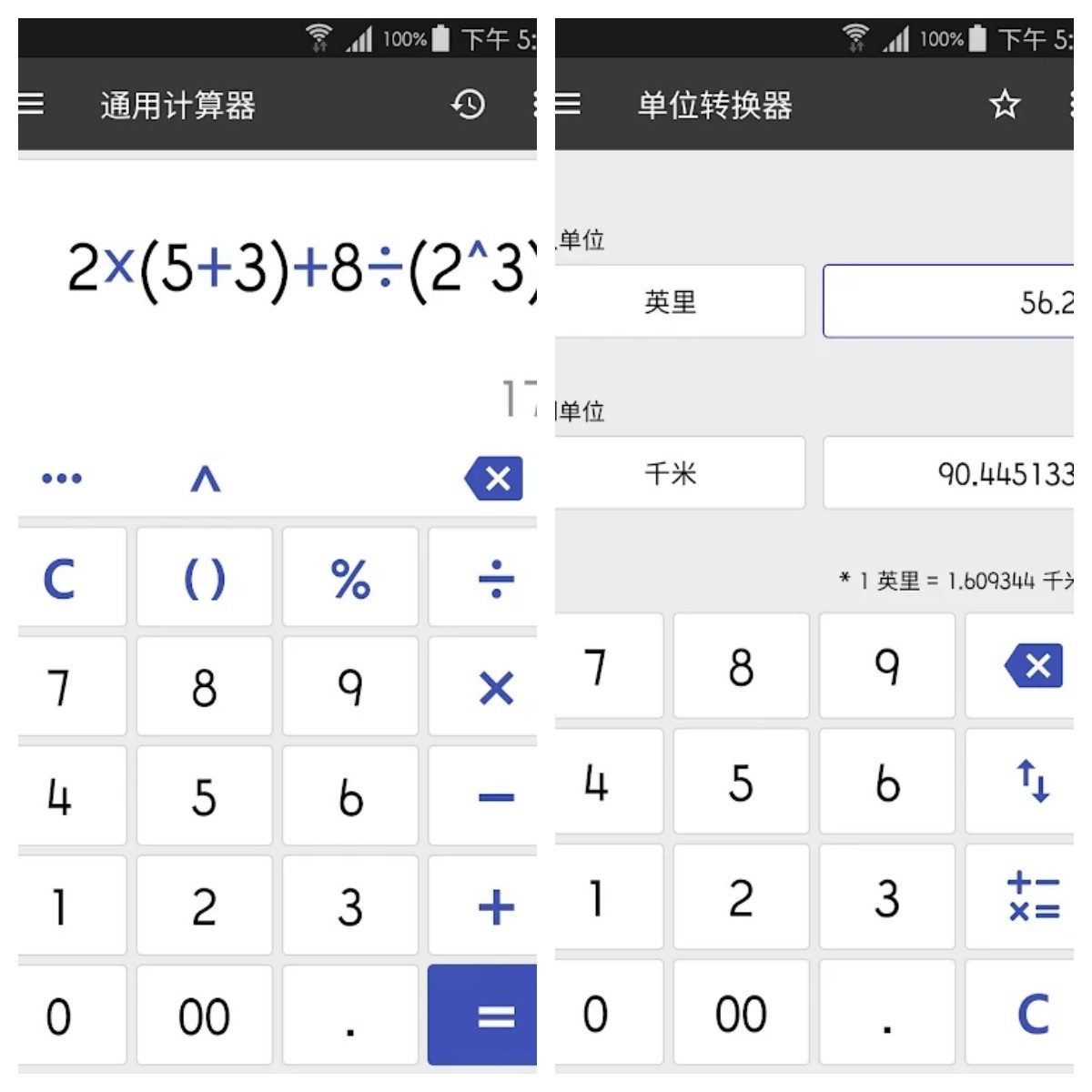 万能计算器ClevCalc_Premium v2.33.12 解锁高级版 万能计算器ClevCalc_Premium v2.33.12 解锁高级版