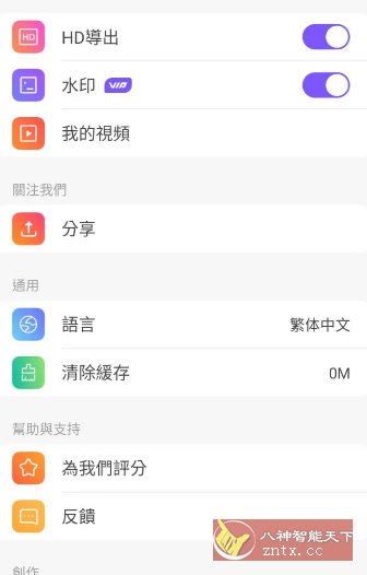 Vidmix AI修图v2.35.569会员版 Vidmix AI修图v2.35.569会员版