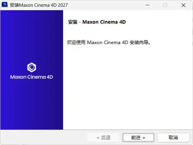 Maxon Cinema 4D v2027.0.0 C4D2027