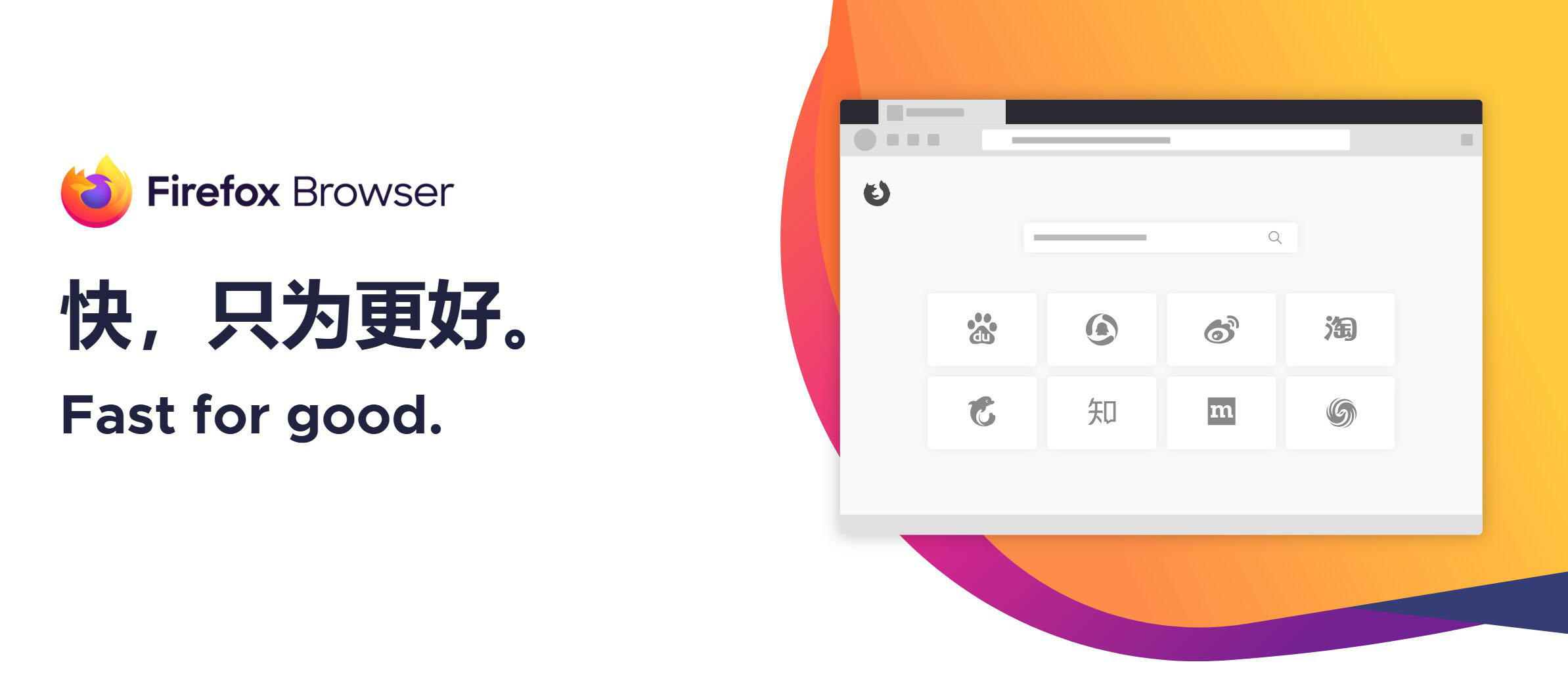 火狐浏览器tete009 Firefox v150.0.0便携版