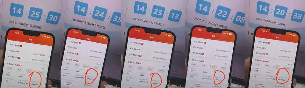 2026京东短视频带货项目,发发视频就有佣金,单号日入200-1k+,免费教学 2026京东短视频带货项目,发发视频就有佣金,单号日入200-1k+,免费教学