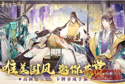 青鸾繁华录9.8.137完美版★唯美国风养成经营女性向手游 青鸾繁华录9.8.137完美版★唯美国风养成经营女性向手游