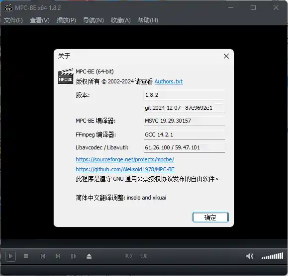 MPC-BE本地播放器v1.9.1 正式版