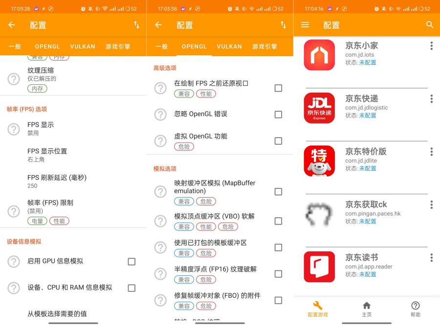 GLTols游戏帧率画质解锁神器可突破最高帧率限制 GLTols游戏帧率画质解锁神器可突破最高帧率限制