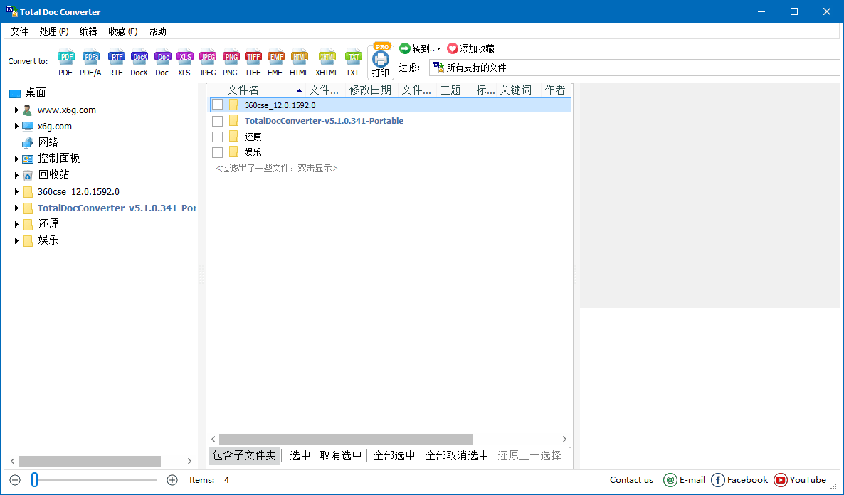 Total Doc Converter 5.1.0.390