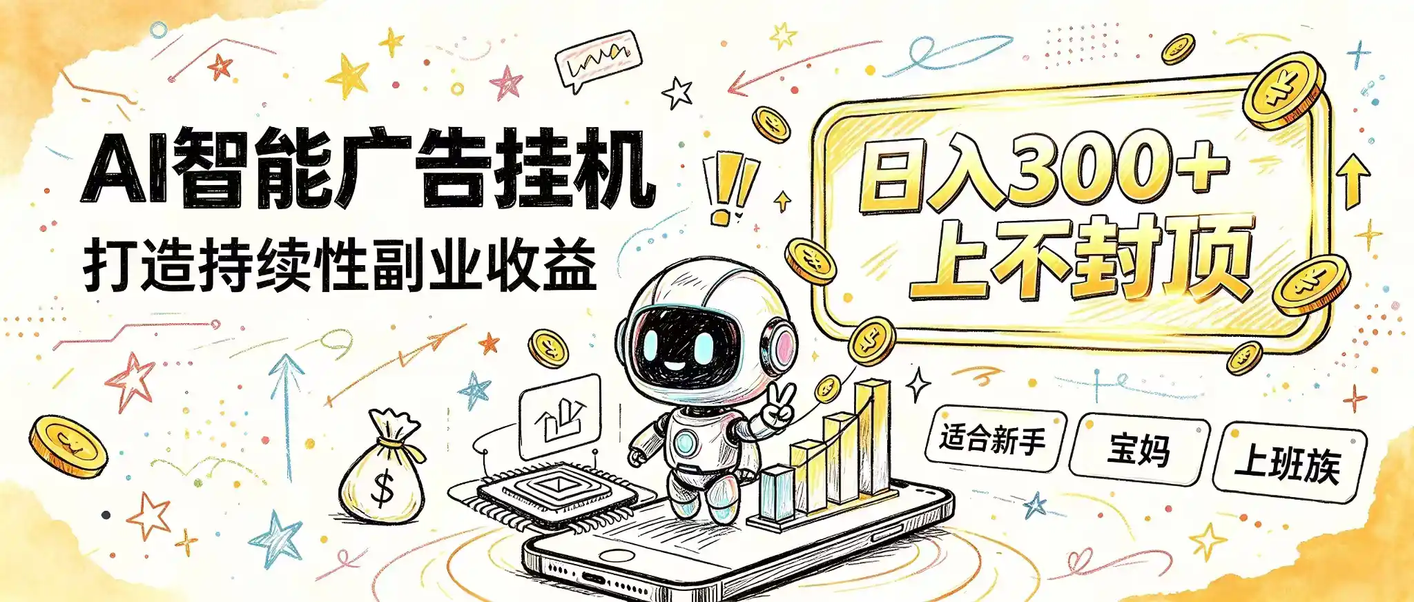 花 5 分钟核对,剩下交给 AI—— 番茄小说挂机真实玩法 花 5 分钟核对,剩下交给 AI—— 番茄小说挂机真实玩法