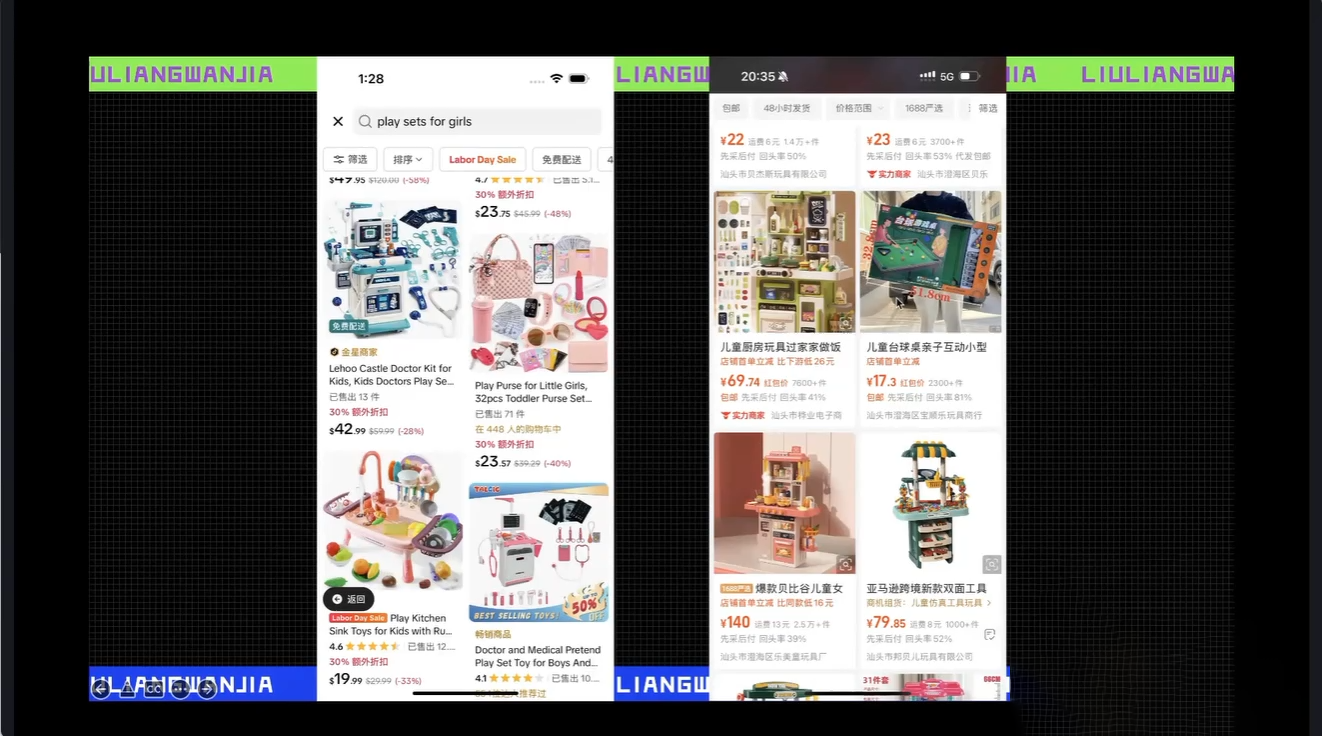大光·TikTok跨境电商基础课 大光·TikTok跨境电商基础课