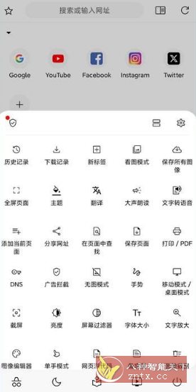 Soul Browser 灵魂浏览器v1.4.85纯净版 Soul Browser 灵魂浏览器v1.4.85纯净版