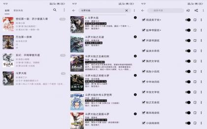 笔尖小说】3.22.071017 解锁VIP功能 笔尖小说】3.22.071017 解锁VIP功能
