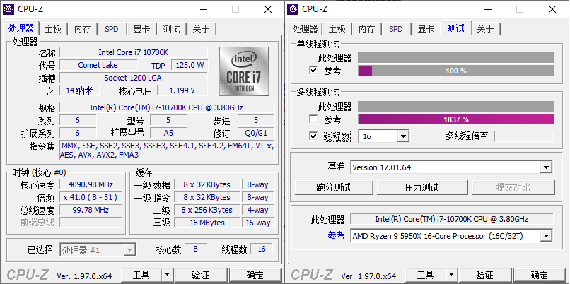 CPU-Z v2.18.0中文绿色单文件 CPU-Z v2.18.0中文绿色单文件