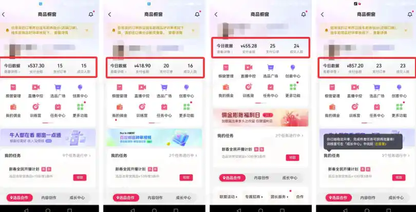 AI短视频带货,靠AI生成短视频,分发到抖音快手平台,多种模版提示词提供,单条视频1k+收益 AI短视频带货,靠AI生成短视频,分发到抖音快手平台,多种模版提示词提供,单条视频1k+收益