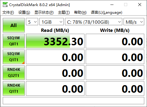 CrystalDiskMark v9.0.3正式版