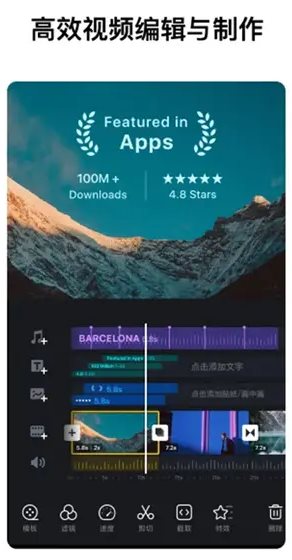 VN视频编辑剪辑v2.13.0专业版 VN视频编辑剪辑v2.13.0专业版