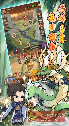 步战三国v1.0.2s免谷歌版★集历史、美术、游戏等于一身的三国世界 步战三国v1.0.2s免谷歌版★集历史、美术、游戏等于一身的三国世界