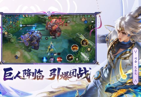曙光英雄v1.1.11.0.35超级版★2026是最受欢迎的moba手游 曙光英雄v1.1.11.0.35超级版★2026是最受欢迎的moba手游