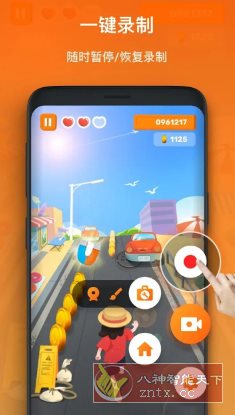 XRecorder 录屏大师 v2.4.7专业版 XRecorder 录屏大师 v2.4.7专业版