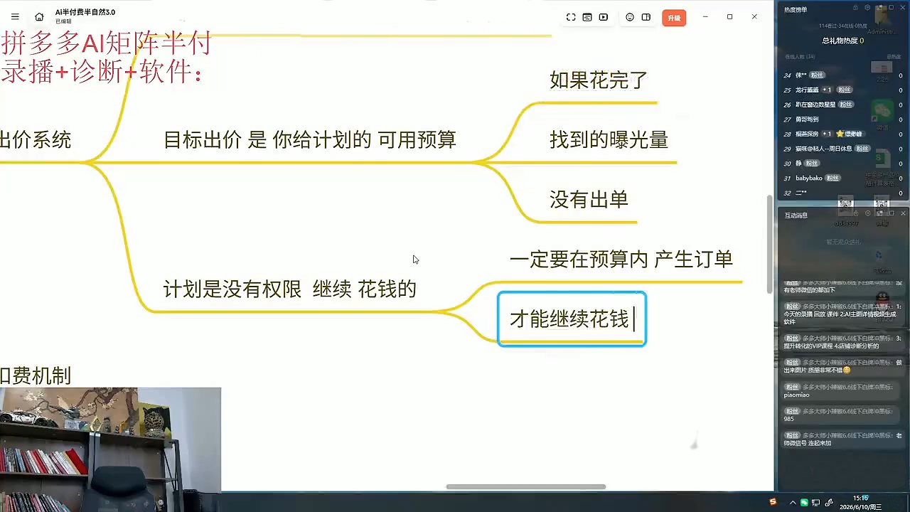 缥缈·2026拼多多课程(更新6月) 缥缈·2026拼多多课程(更新6月)