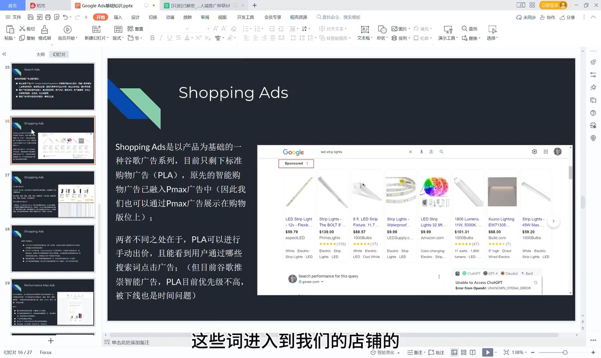 2025独立站运营实战全攻略