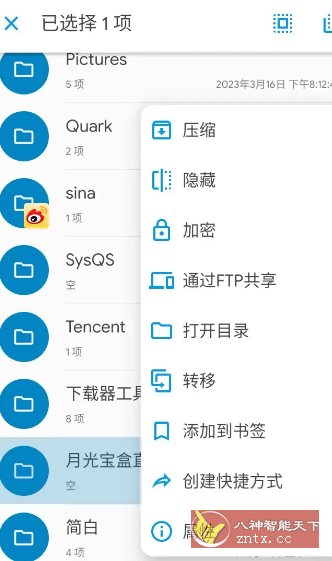 Solid Explorer SE文件管理器 v3.4.10高级版 Solid Explorer SE文件管理器 v3.4.10高级版