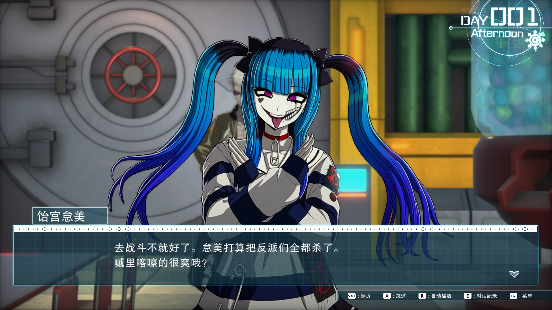 《百日战纪 -最终防卫学园-》中文版 《百日战纪 -最终防卫学园-》中文版