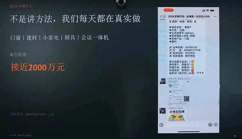 2026AI+外贸实战直播课:1人+AI系统替代30人团队年入200万案例,拆解外贸获客成交全链路 2026AI+外贸实战直播课:1人+AI系统替代30人团队年入200万案例,拆解外贸获客成交全链路