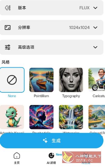 Magic Eraser 魔术橡皮v2.25.2高级版