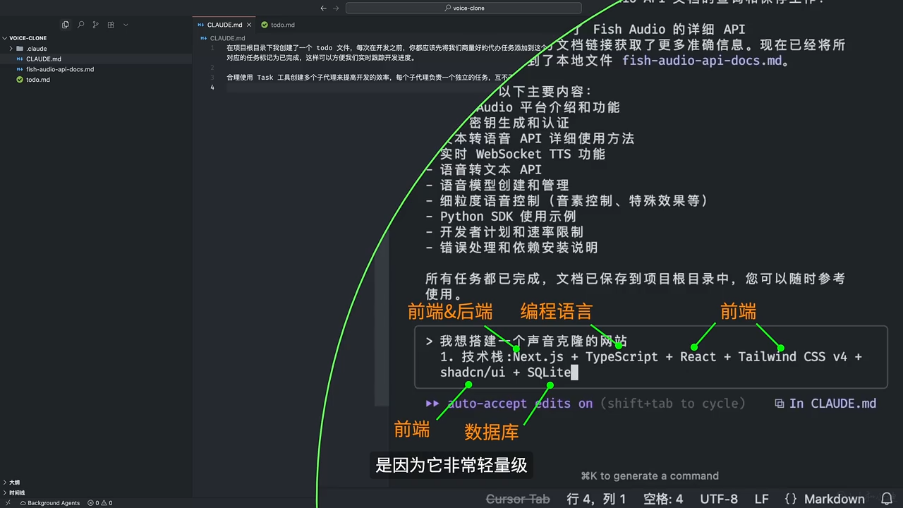 ClaudeCode AI编程课程