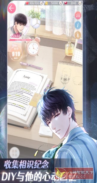 超现实恋爱经营手游:恋与制作人1.37.1224清爽版 超现实恋爱经营手游:恋与制作人1.37.1224清爽版